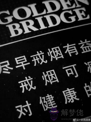 喜用為火,這句話怎麼來理解,用為木火,這句話怎麼來理解?