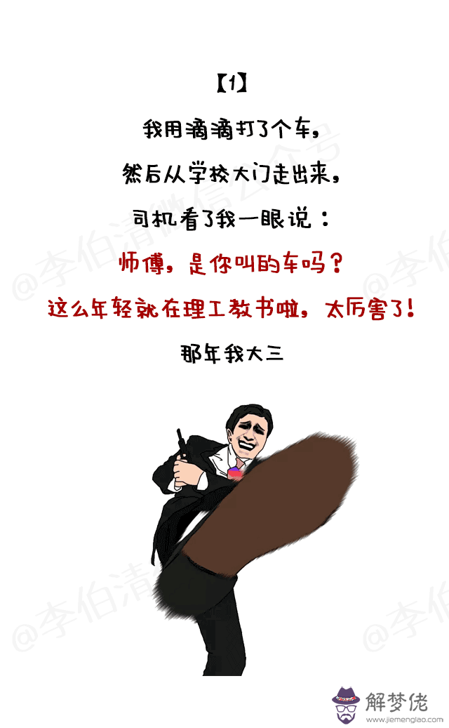 算命說我的命不好,婚姻特別差我真的好惶恐啊,有...