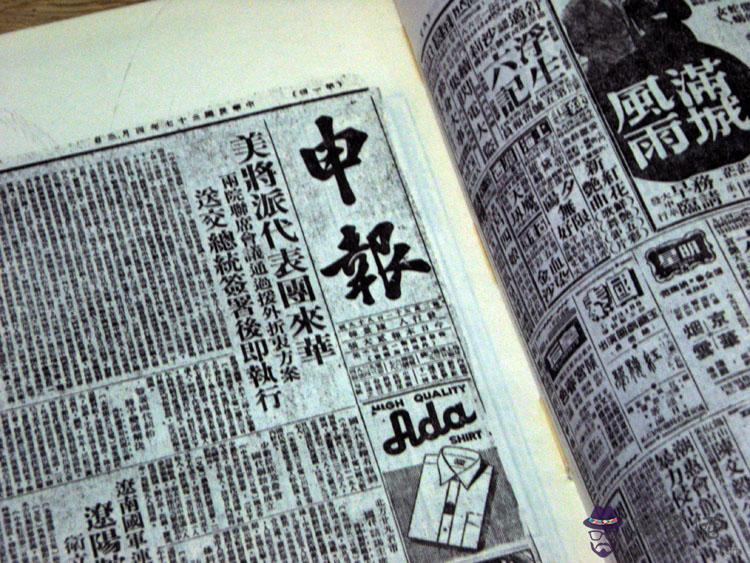 1934年屬什麼生肖:1934年屬相是什麼