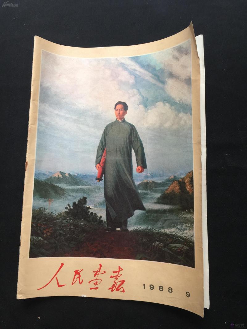 1968年屬什麼:請問1968年出生的屬什麼,跟什麼相配
