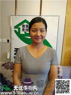 屬兔33歲門關:男屬兔今年33歲的人事業和財運如何?