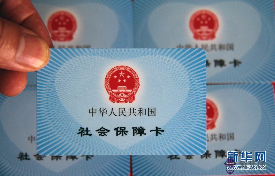 保卡有什麼用:保卡有什麼用,怎麼用?(市)