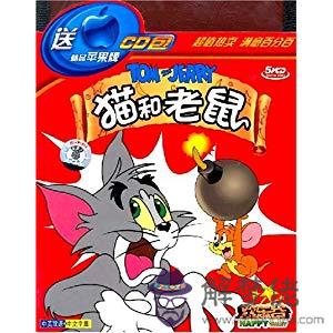 1996年屬鼠男婚姻：屬鼠的1996年出生的婚姻什麼時候成？