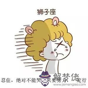 十二星座誰是學霸女:12星座大全