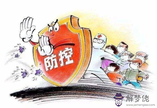 2020春節疫情難忘作文:2020春節的作文300字?