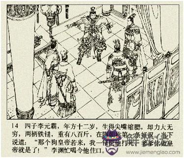 千萬不能喚醒前世記憶:什麼語能馬上喚醒前世記憶