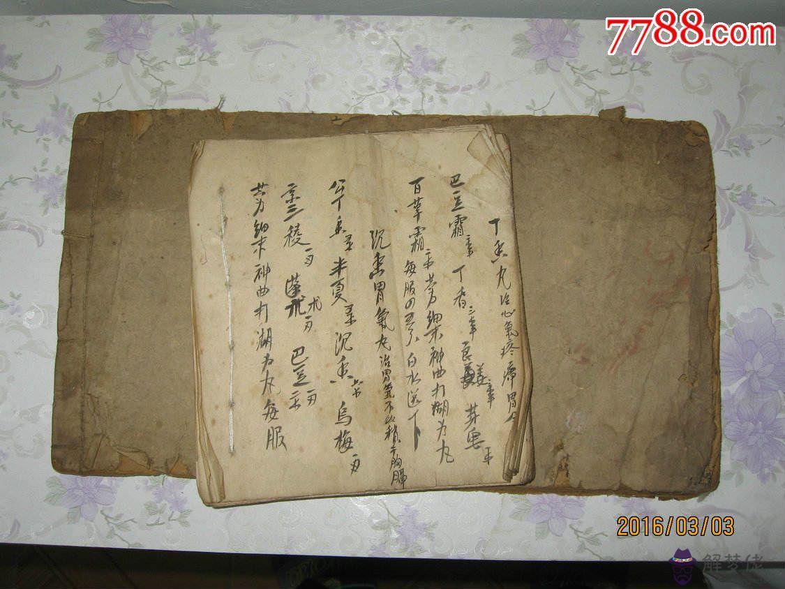 100%生男孩的癥狀:生男孩的中藥偏方有哪些