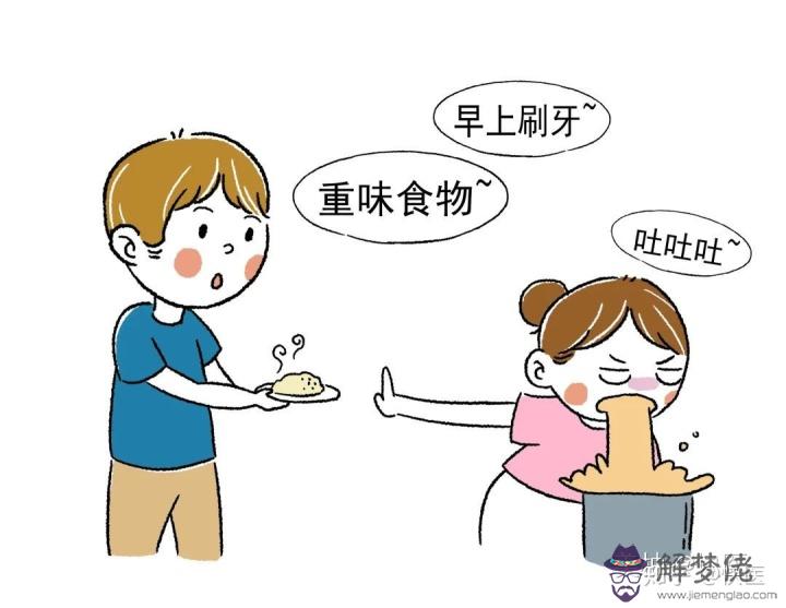 100%生男孩的癥狀:100%