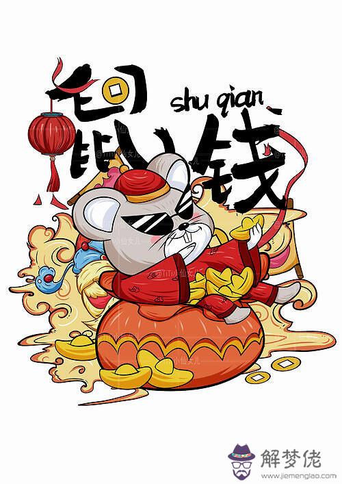 免費算八字超準:我聽說魏宸算命超級準,有被算過的嗎?
