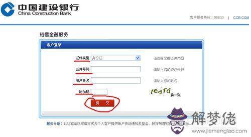 建行客服人工服務是多少:中國建設銀行的95533有24小時人工服務嗎?