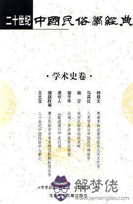 算命口訣七十二句:中國算卦最準的算命先生