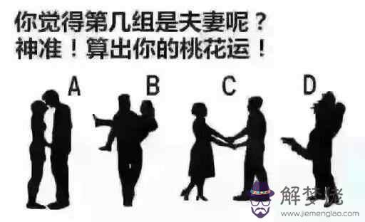 免費測兩人關系:姓名配對測試兩人關系