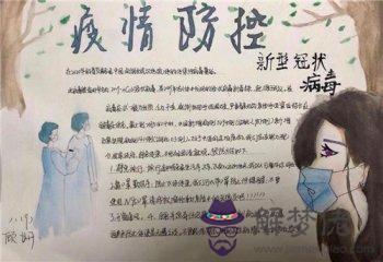 以疫情過后,高中生應該怎麼做為主題的作文800字?