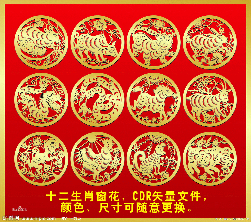 十二生肖屬相與命運:人的屬相與命運有很大關系嗎