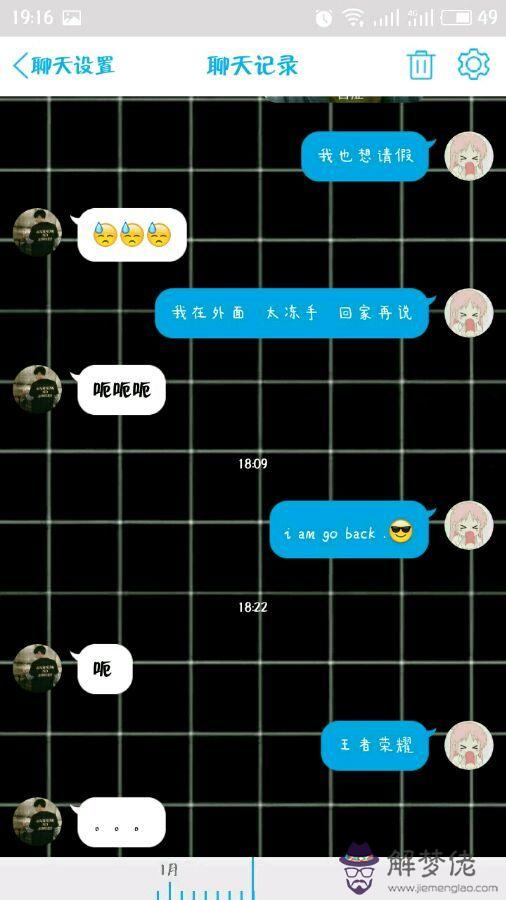 天蝎女白羊男配對指數:天蝎女 和白羊男在一起應該什麼關系