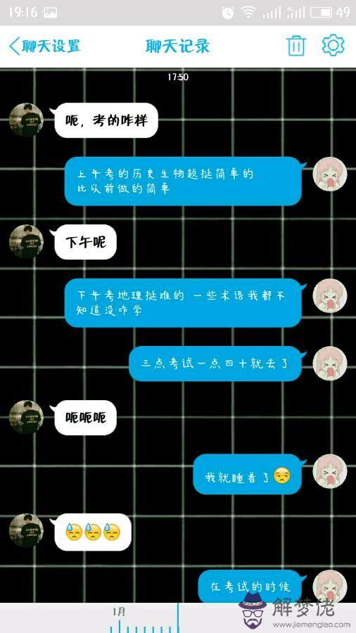 天蝎女白羊男配對指數:據說白羊男與天蝎女是絕配,為什麼