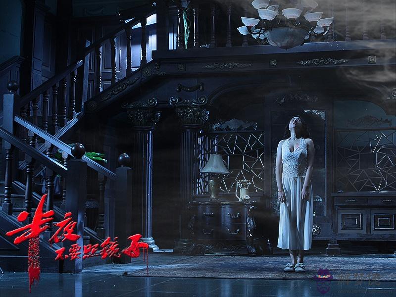 為什麼晚上不能照鏡子:為什麼晚上不能照鏡子呢?