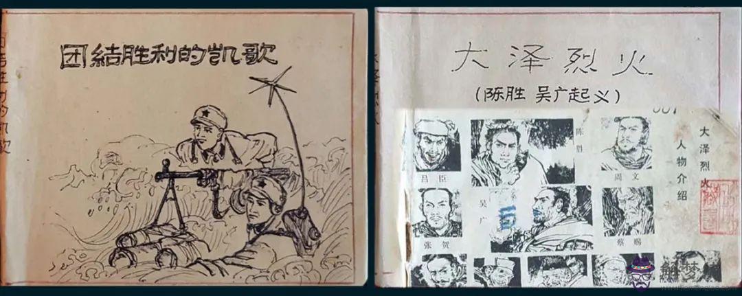 八字婚姻應期實例100例:八字婚姻應期該怎麼算
