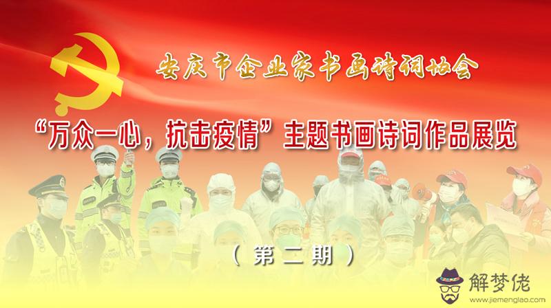 抗擊疫情七句詩:寫給抗擊疫情英雄的詩有什麼?