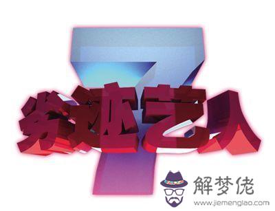 藝人黑名單:C語言7%4!=0怎麼算的