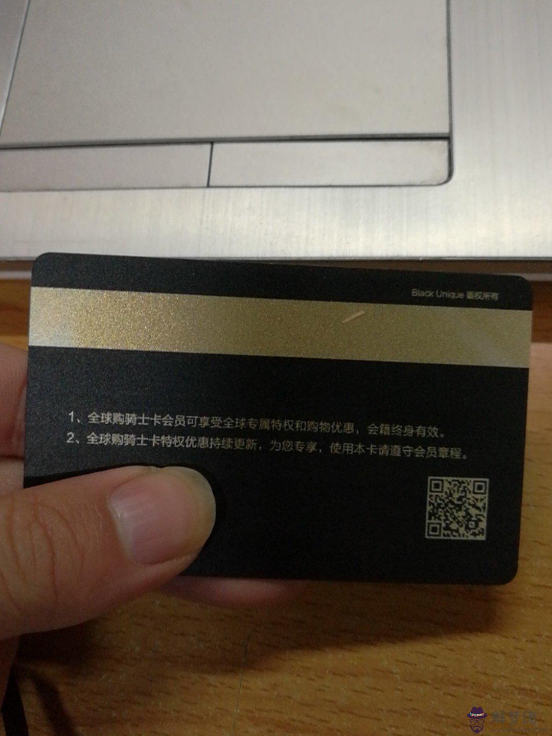 卡真的有用嗎會收費嗎:最近很火的特權卡,用處有多大?