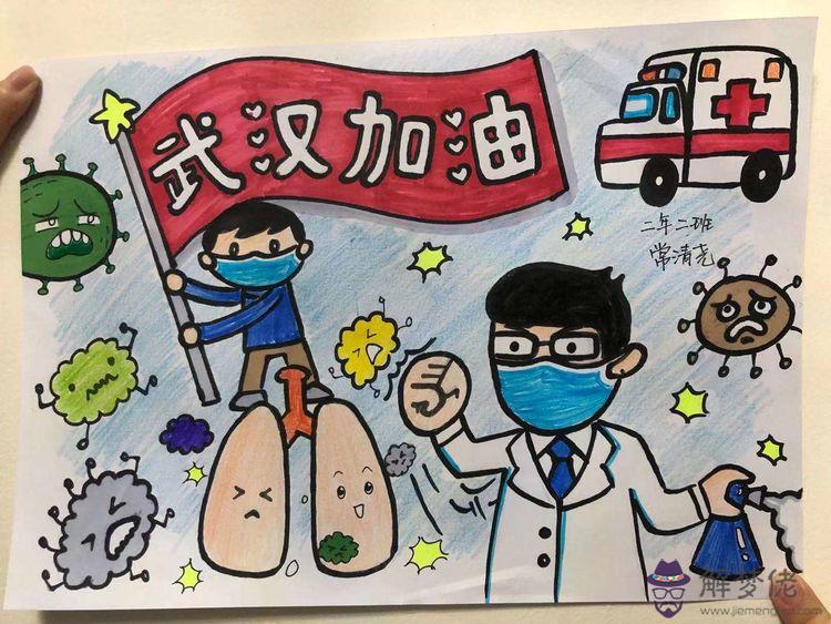 2020疫情正能量語錄:獻血是正能量的句子