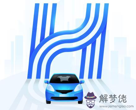現在順風車哪個app好:現在哪個順風車軟件比較好用?