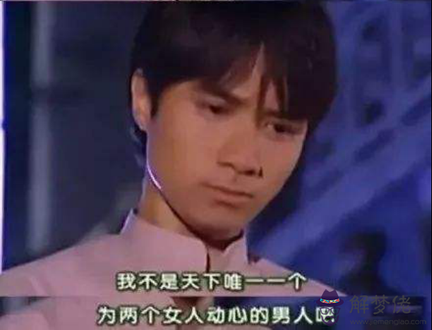 免費八字測正緣:八字中如何看正緣桃花