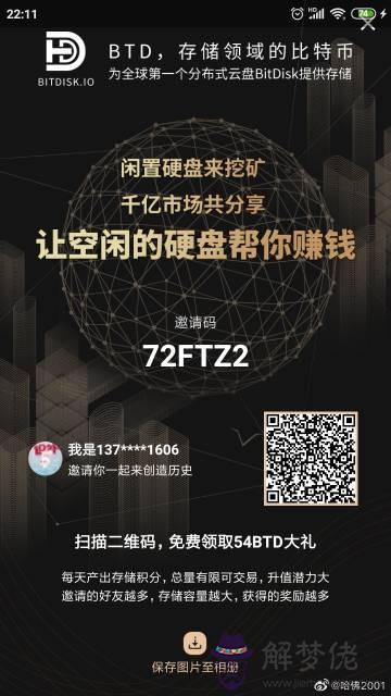 2001出生幾月最好的:2001年幾月出生最好?