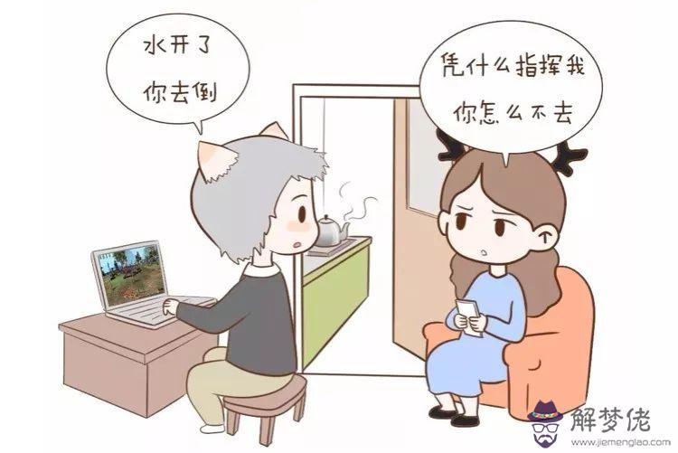 上中下三等婚姻查詢表:上中下三等婚配原理是什麼 怎樣的婚配最幸福(3)