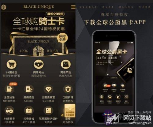 卡真的有用嗎:全球購卡有什麼用