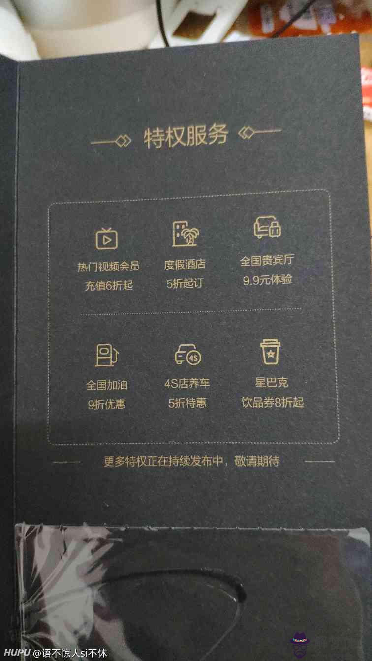 卡真的有用嗎:大家有人在全球購卡的app里買過東西嗎?這麼便宜是真的嗎