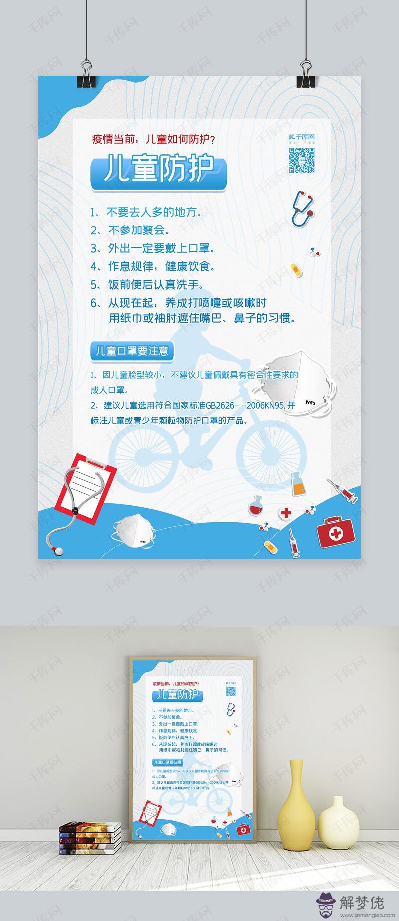 個人防護疫情的10條措施:個人自我疫情防范措施有哪些?