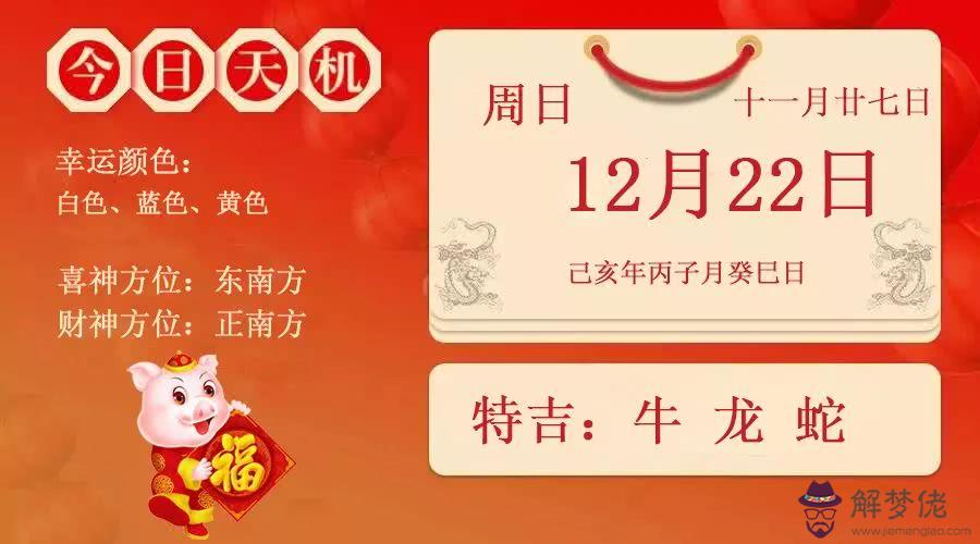 甲寅日柱的富貴八字:人的生辰八字是什麼