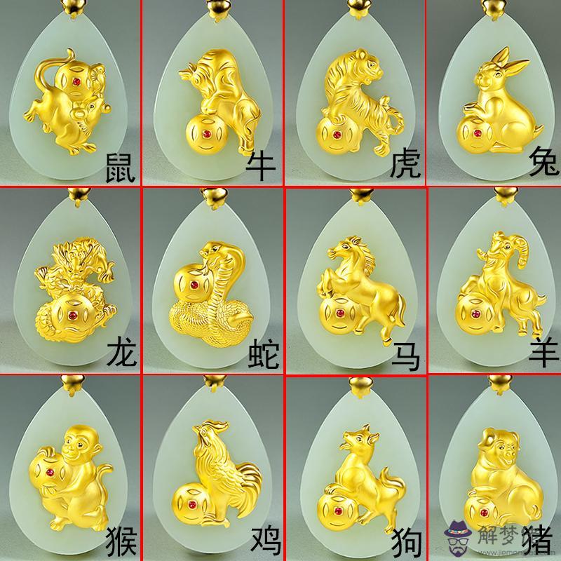 生肖龍和什麼生肖最配:屬龍和什麼屬相最配
