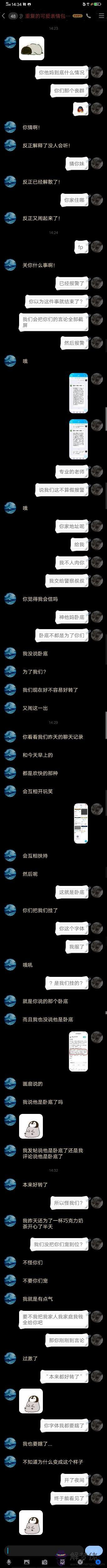 怎樣鑒別假裝的抑郁癥:怎樣鑒定是否是抑郁癥