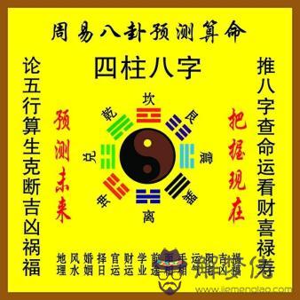 八字測2020年財運:八字求測2020年財運:男,乙丑、丁亥、丙寅、戊戌?