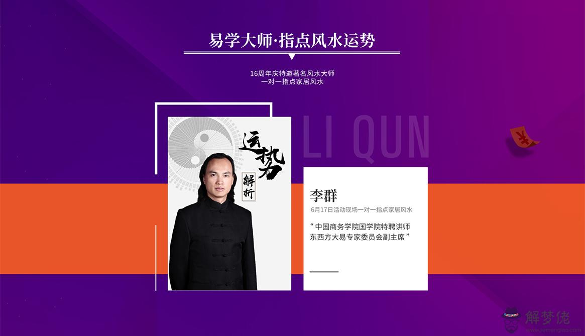 八字測2020年財運:免費測算八字,婚姻,事業,運勢是真的嗎?