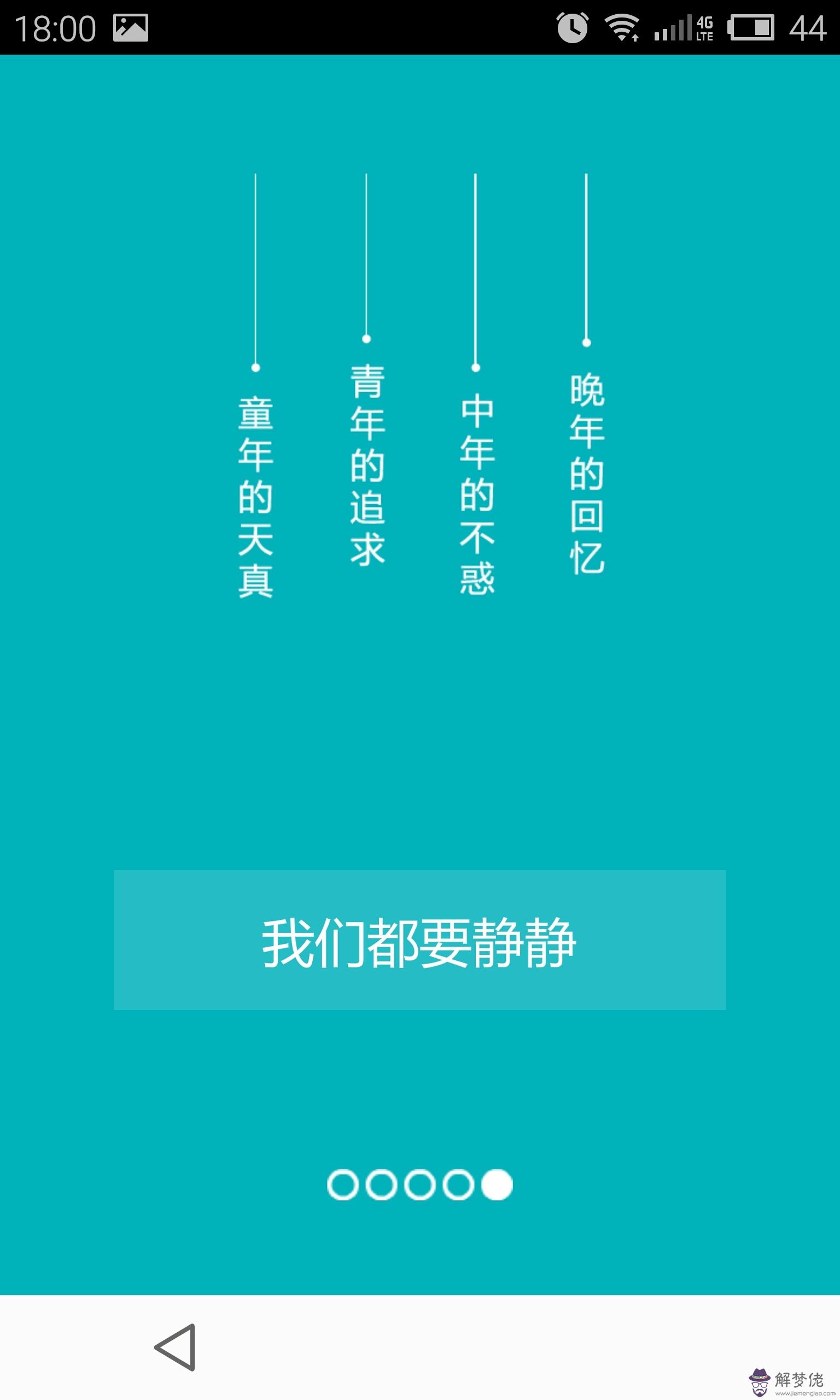 今日運程每日一簽搖一搖:抽簽占卜每日一占抽明天財運