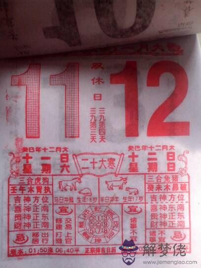 今日財方位查詢麻將:今日財方位查詢麻將