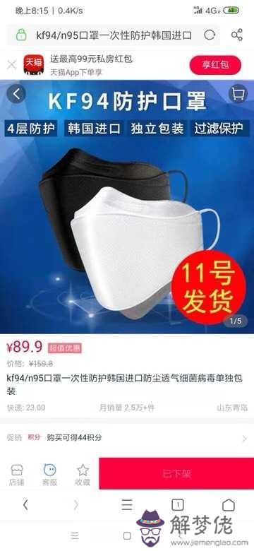 kf94口罩能用多長時間可以洗嗎:kf94口罩是一次性的嗎?可以使用多久?