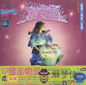 處女座和摩羯座配對指數:摩羯座的男生和處女座的女生配對指數有多少?