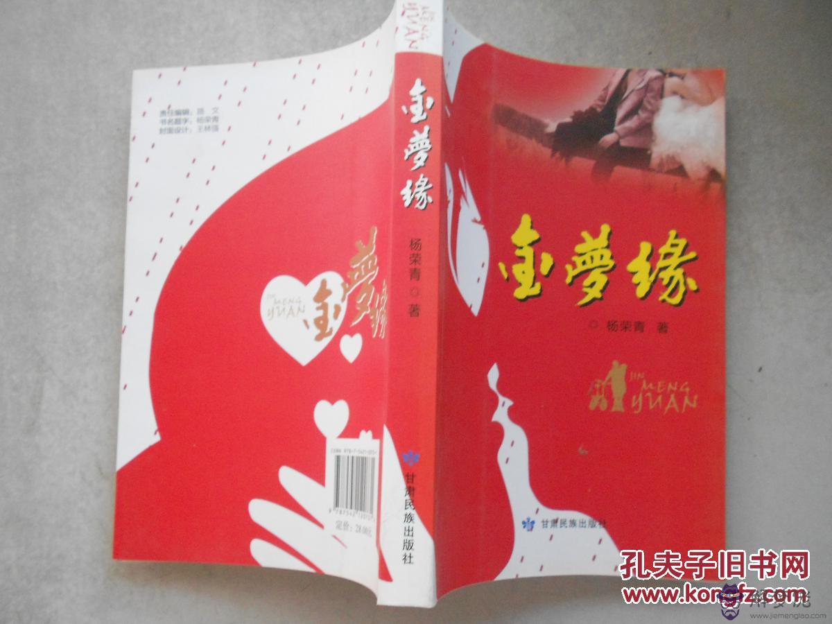 喜用是金怎麼旺自己:喜用是怎麼確定的?