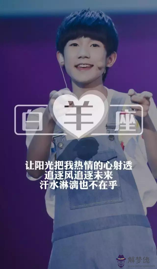 12星座誰最容易當明星:哪個星座容易當明星