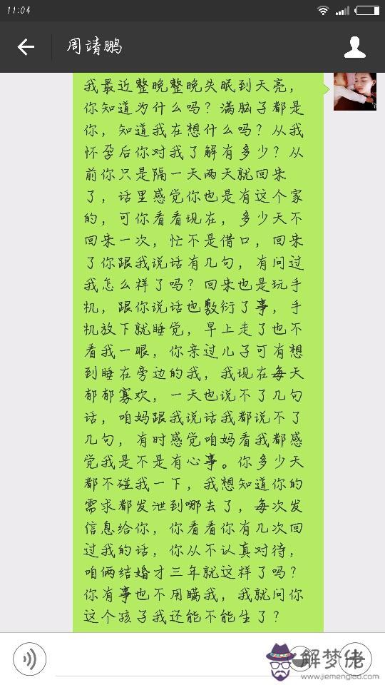 怎樣測自己會不會離婚:測試兩個人會不會離婚