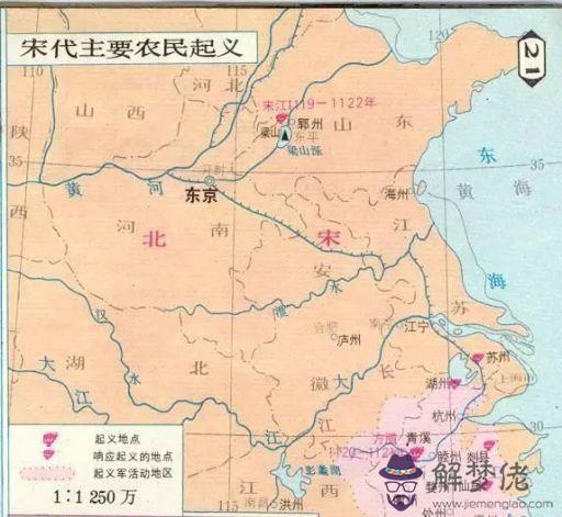 歷史上鼠年災難:莆田過春節的習俗