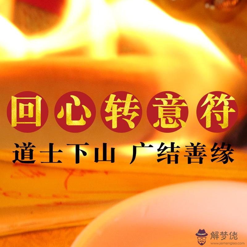 免費測婚姻最準的網站:算命最準的免費網站是什麼?