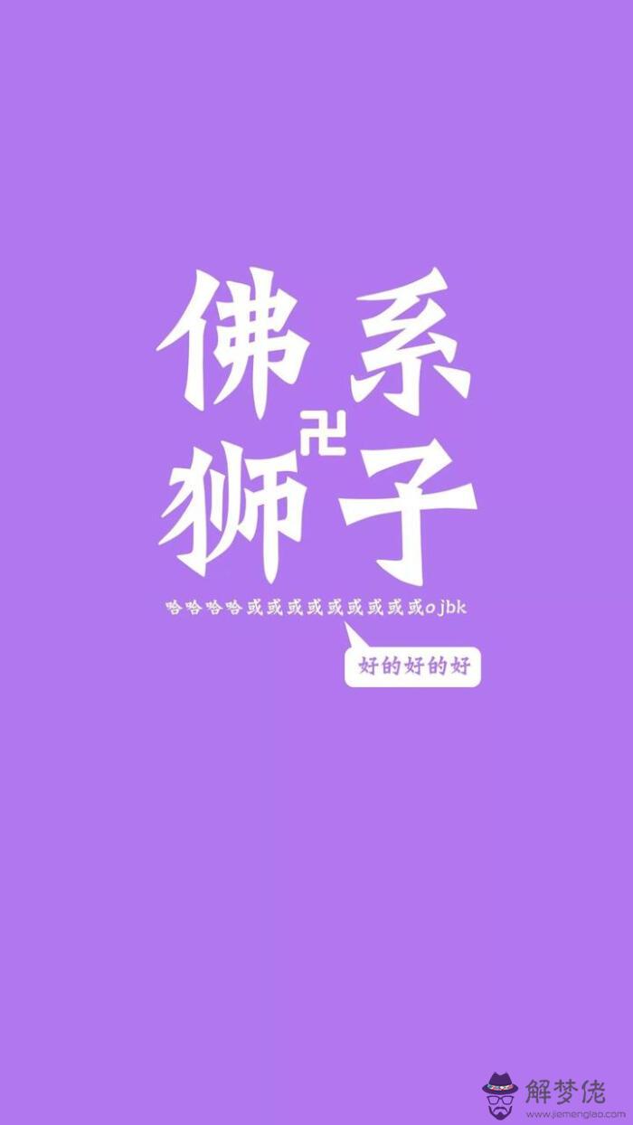 天秤和天蝎配對指數:新歷出生的天蝎座和天秤座配對幾率是百分之幾?