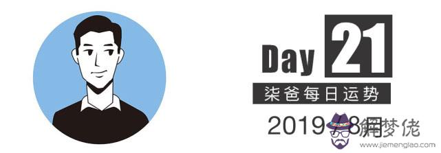天秤和天蝎配對指數:天枰座和天蝎座配嗎?