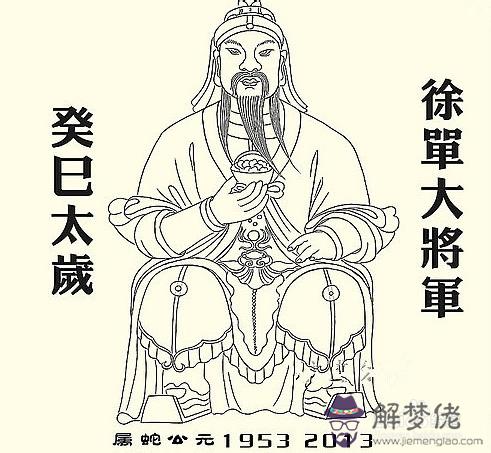 化解太歲最簡單的方法:怎樣化解太歲